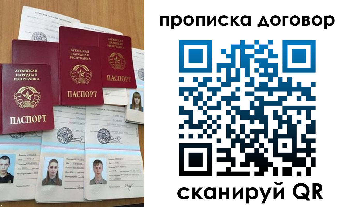 прописка паспорт в Шилке