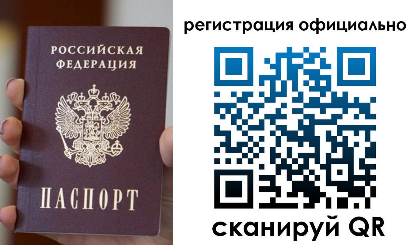 где прописаться в Шилке