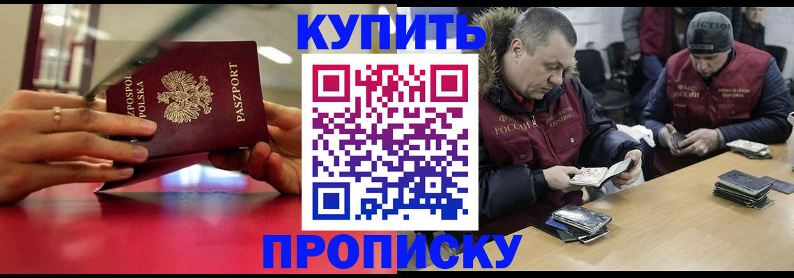 временная регистрация госуслуги в Шилке