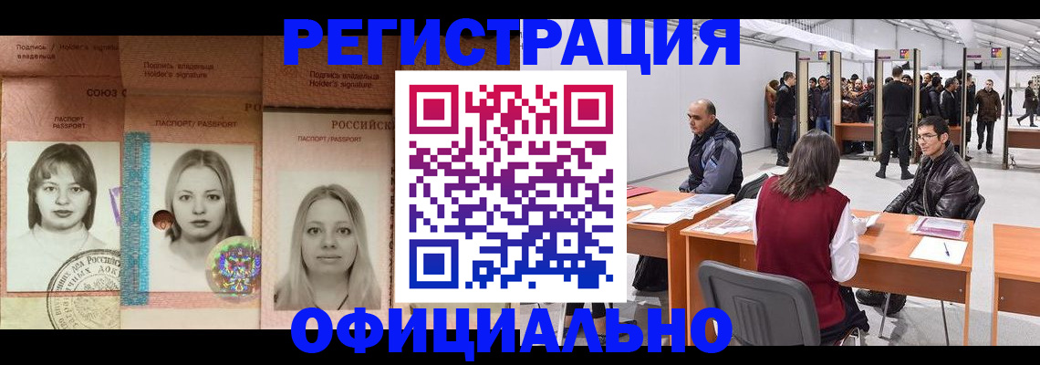 пропишу в квартире в Шилке